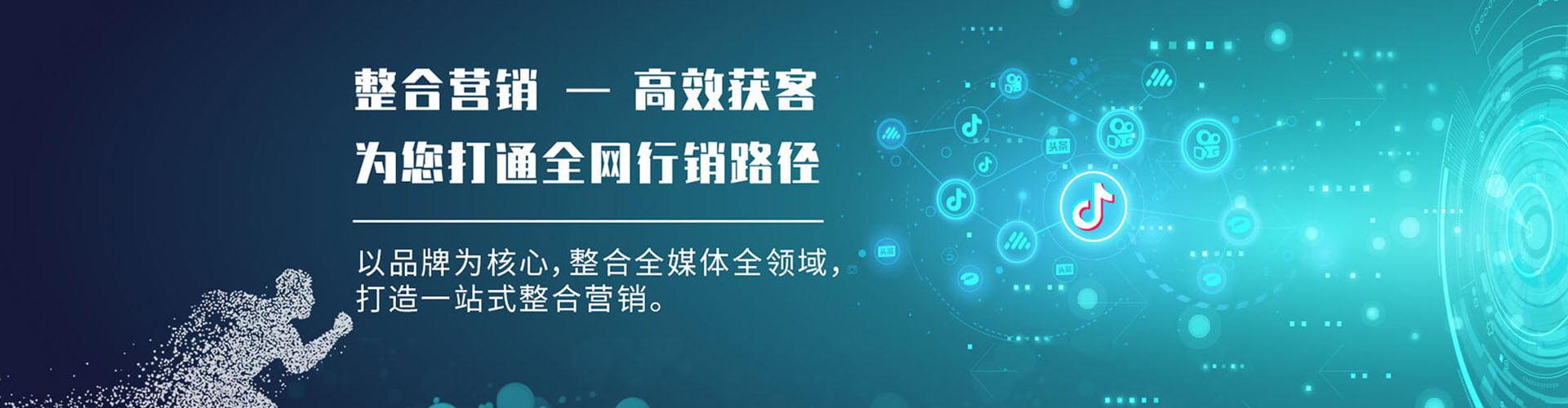 茶陵竞价开户推广