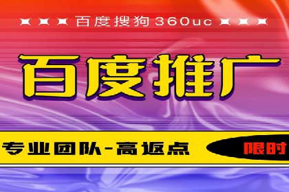 深度解读：百度SEM竞价推广在某行业的成功应用