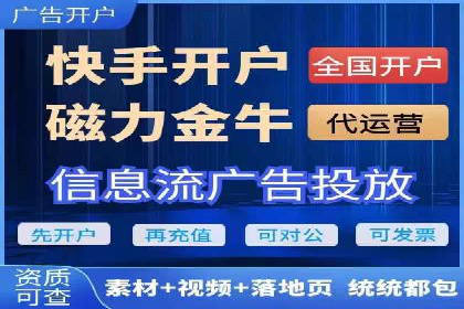 SEM外包在互联网行业的应用案例