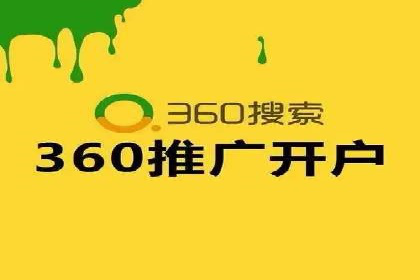 不同平台下的关键词竞价排名策略比较与案例分析